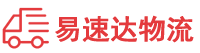 永州到固原物流公司